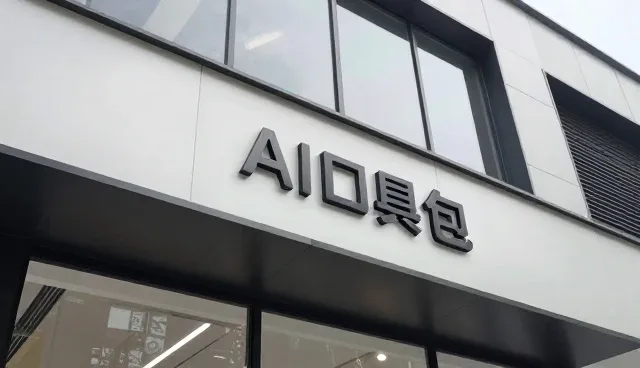 名录数据性能优化与行业适用性分析